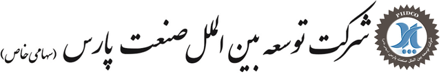 صنعت پارس